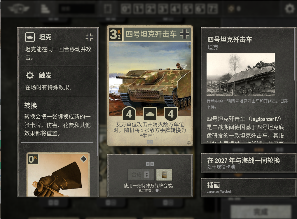 屏幕截图 2026-10-06 182151.png