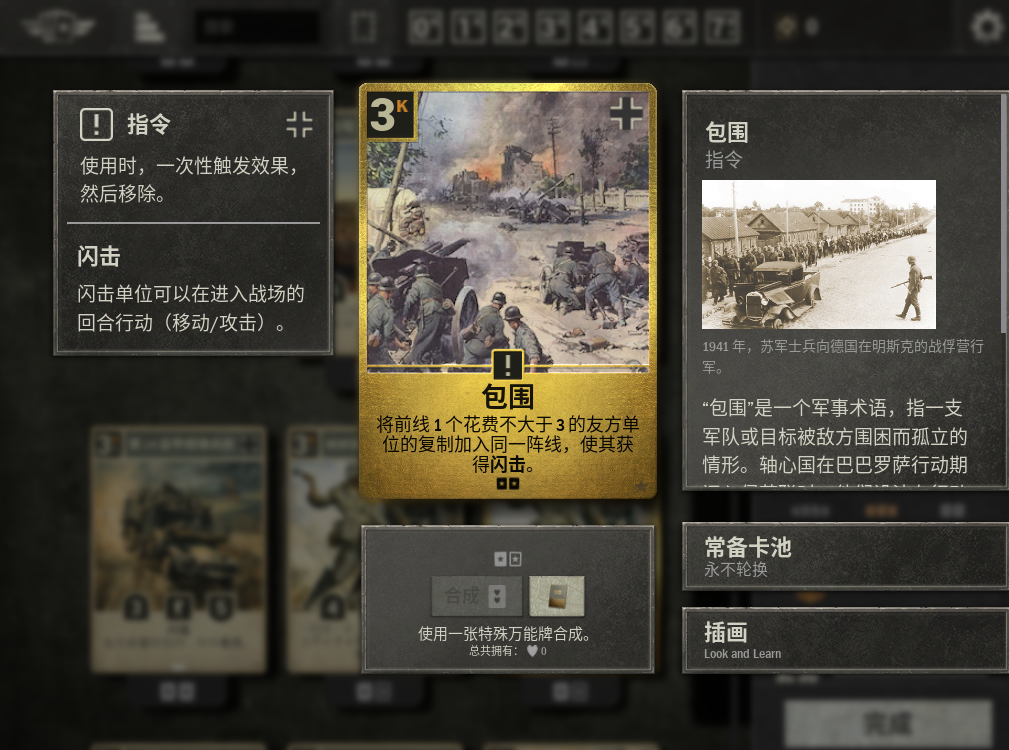屏幕截图 2026-10-06 182138.png