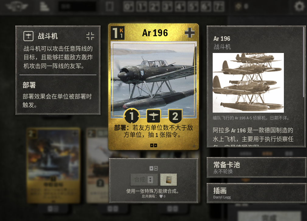 屏幕截图 2026-10-06 181947.png