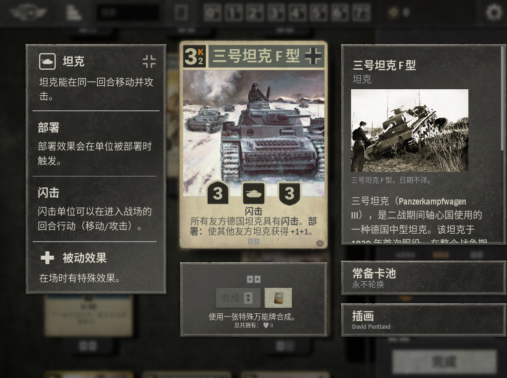 屏幕截图 2026-10-06 182124.png