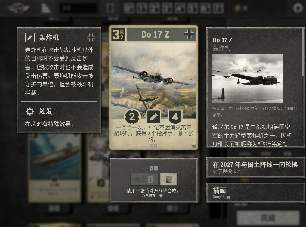 屏幕截图 2026-10-06 182101.png