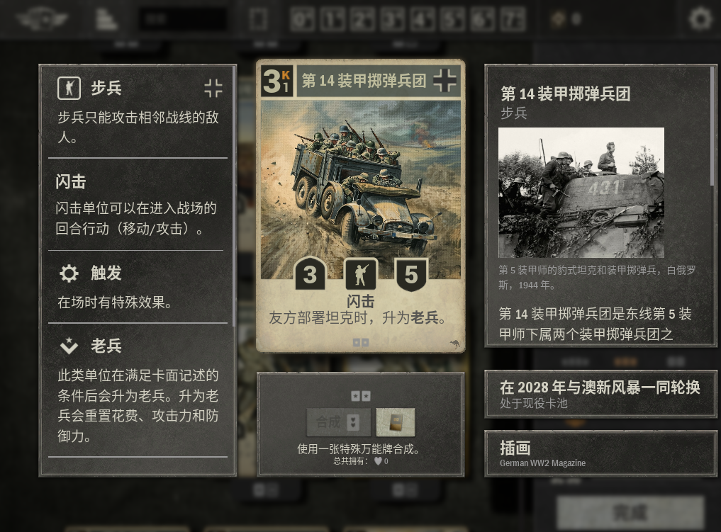 屏幕截图 2026-10-06 182221.png