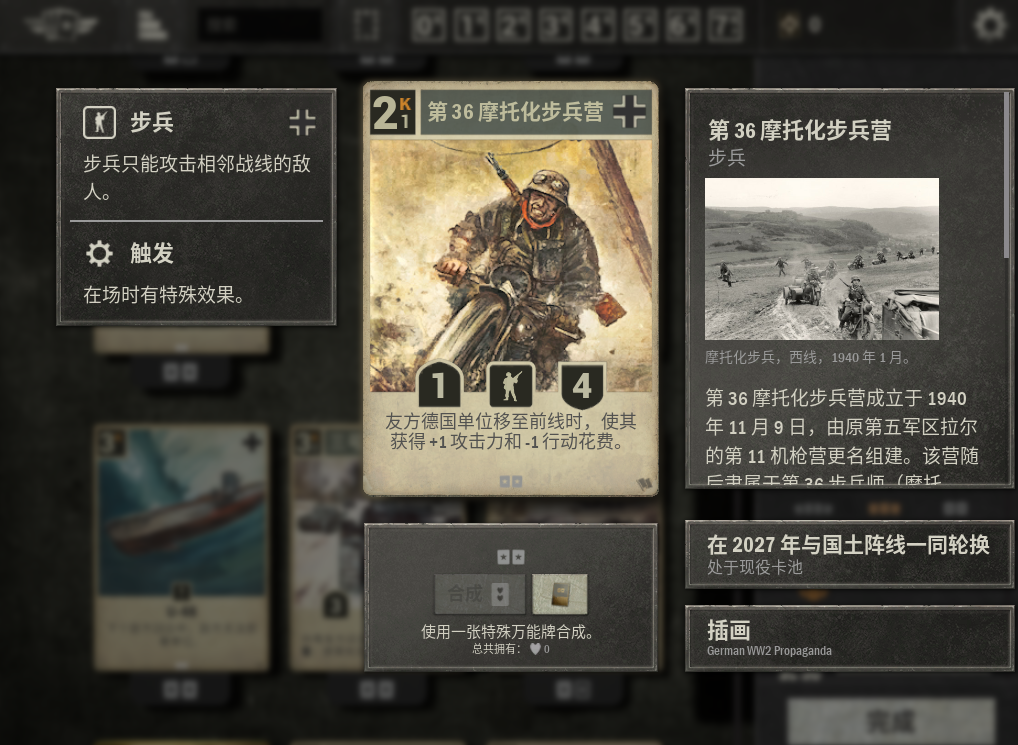 屏幕截图 2026-10-06 182050.png