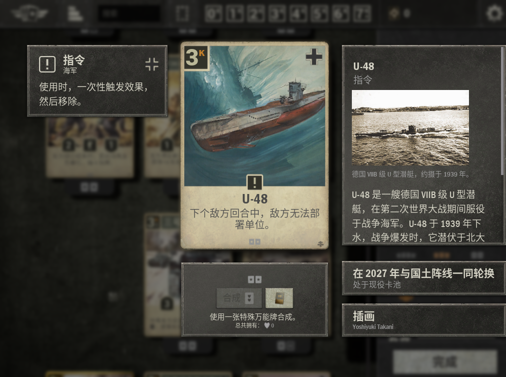 屏幕截图 2026-10-06 182113.png