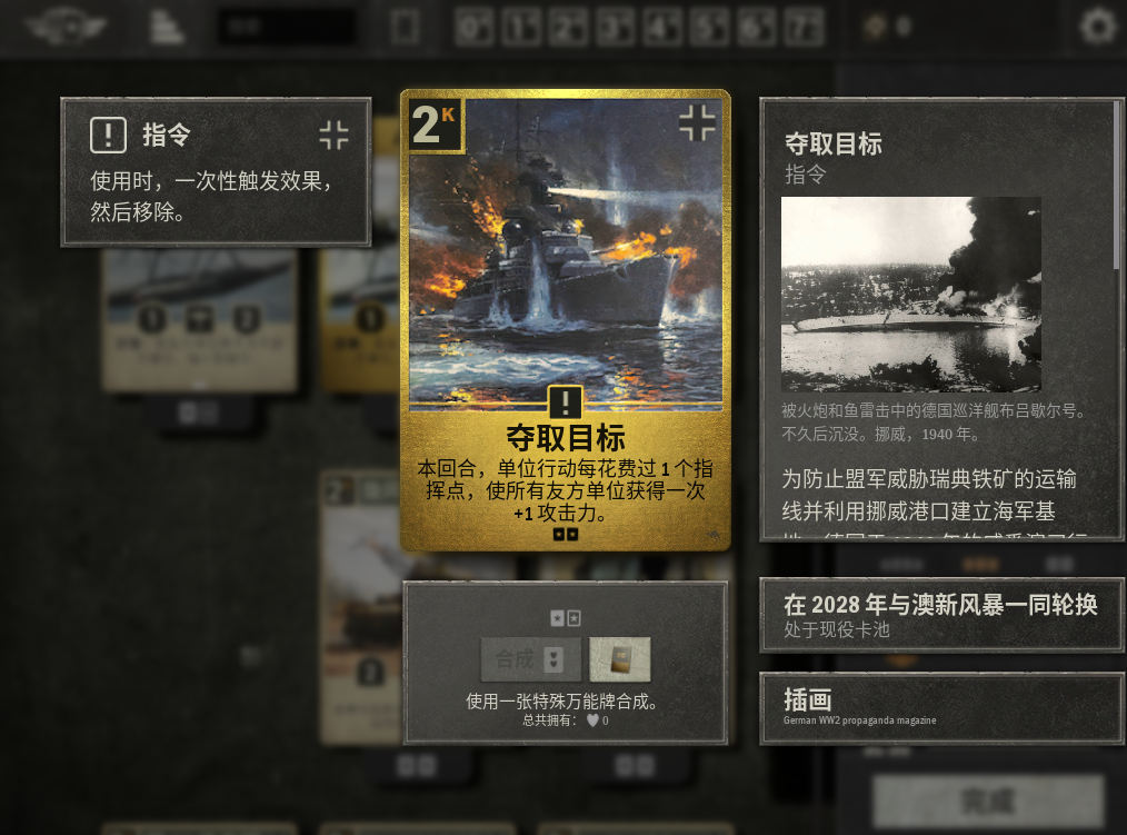 屏幕截图 2026-10-06 182000.png