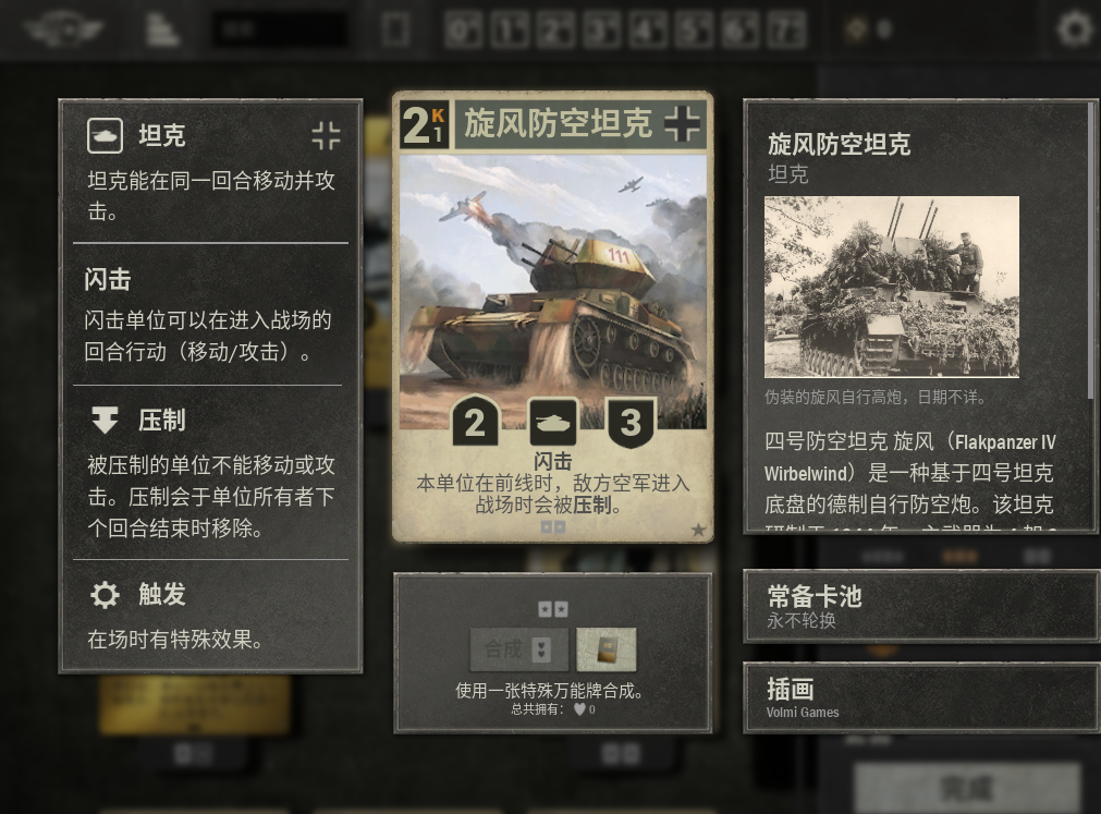屏幕截图 2026-10-06 182013.png