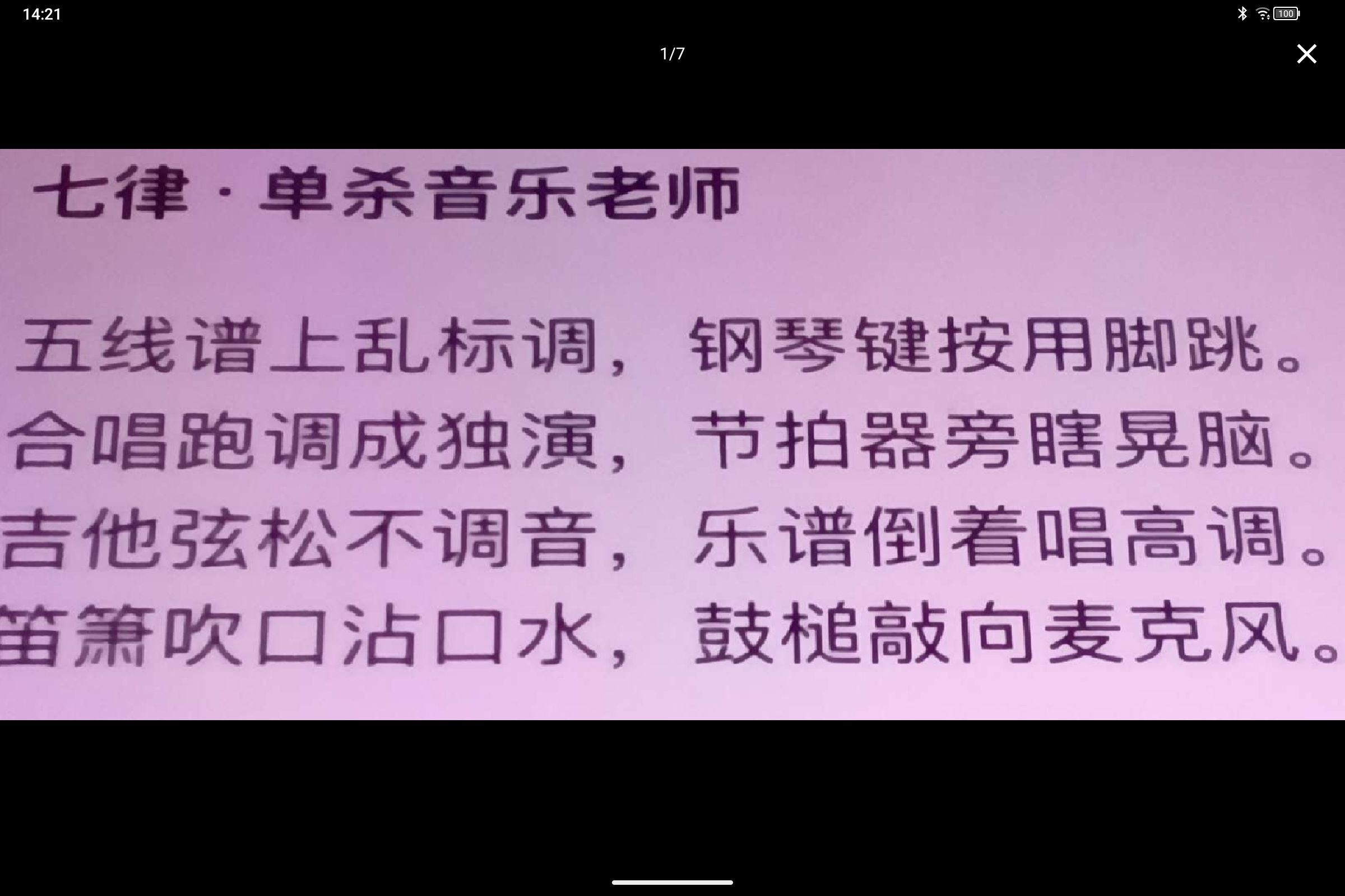 1764380001074.jpg