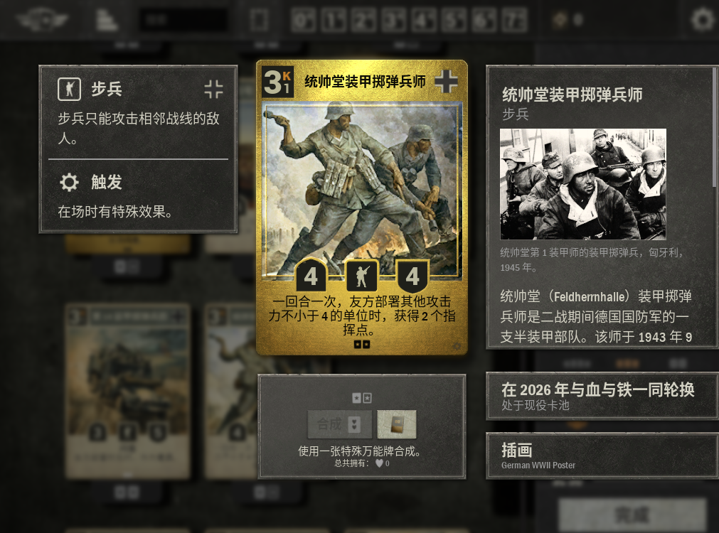 屏幕截图 2026-10-06 182233.png