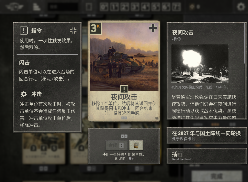 屏幕截图 2026-10-06 182206.png