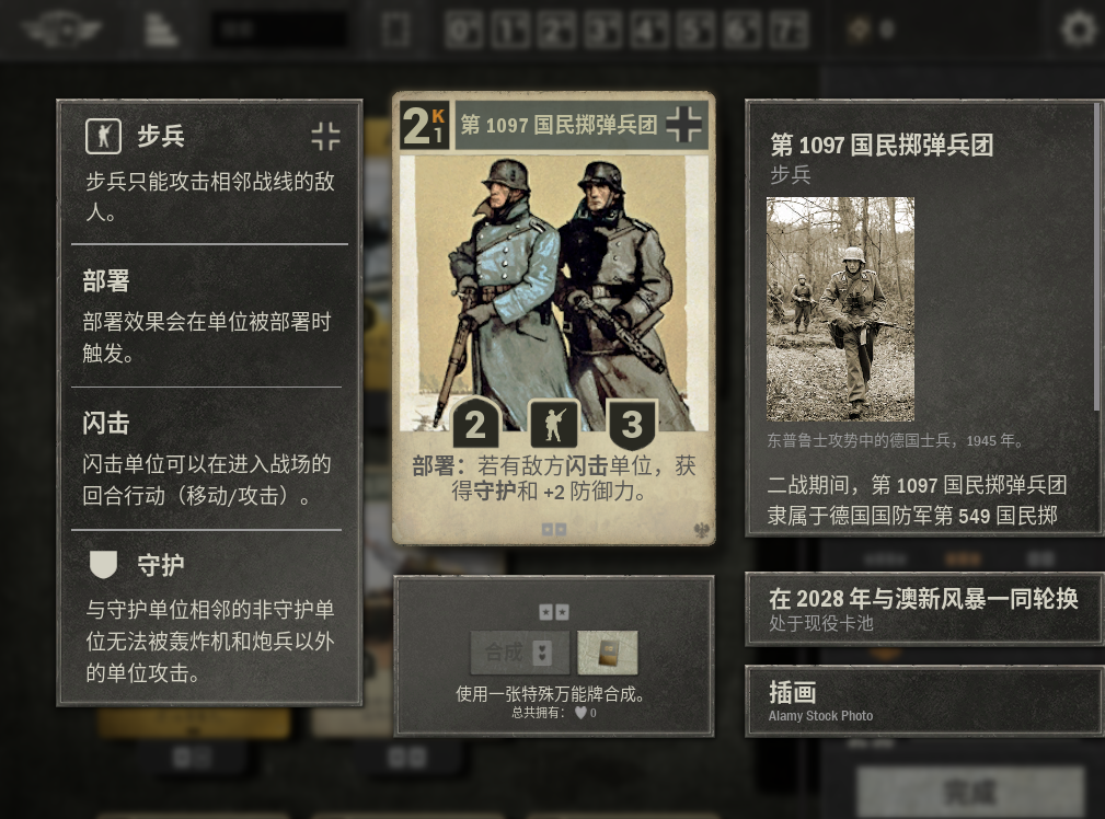 屏幕截图 2026-10-06 182028.png