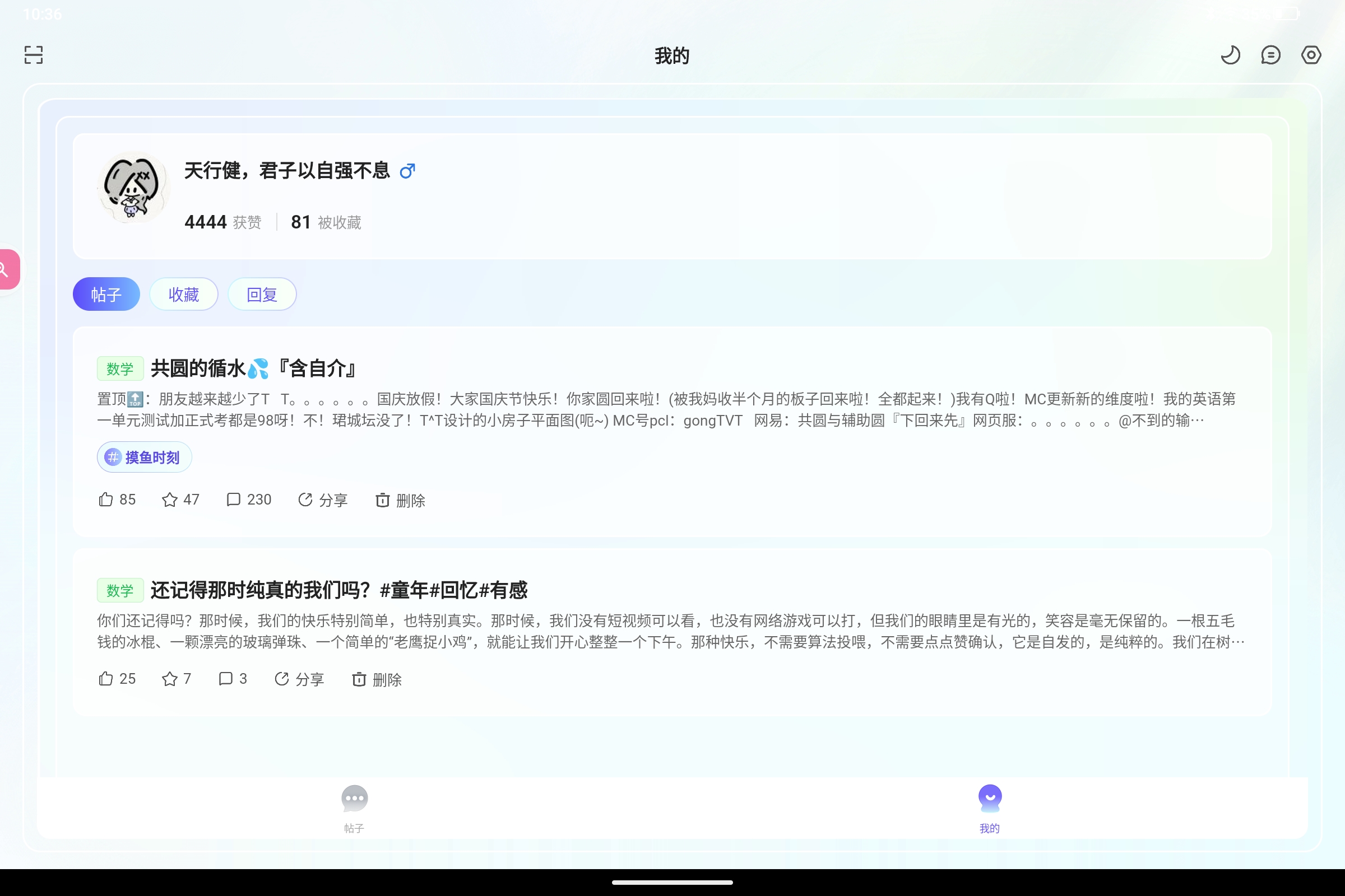 Screenshot_2026-10-07-10-36-49-087.jpg