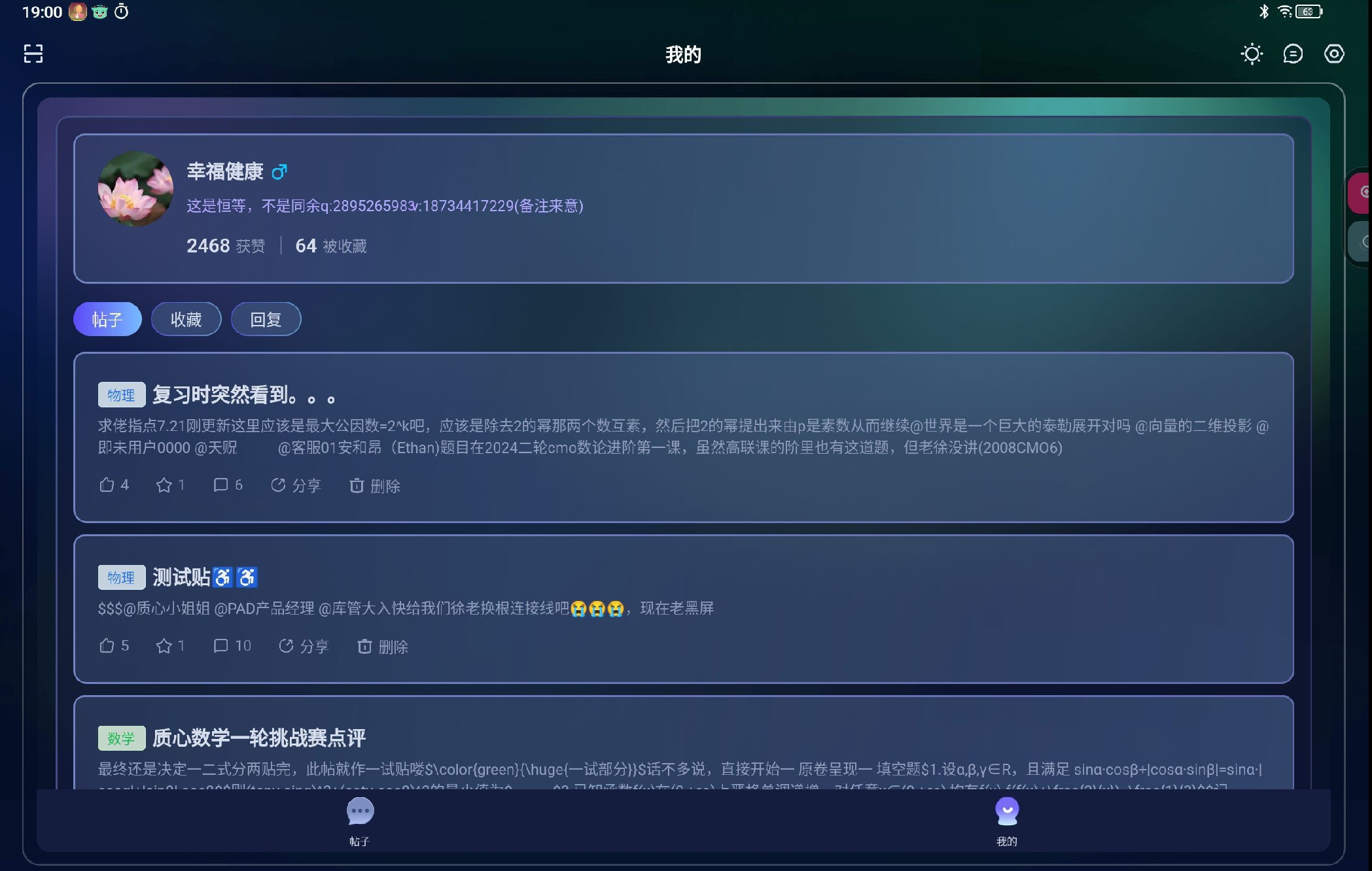 Screenshot_2026-10-07-12-55-01-065.jpg