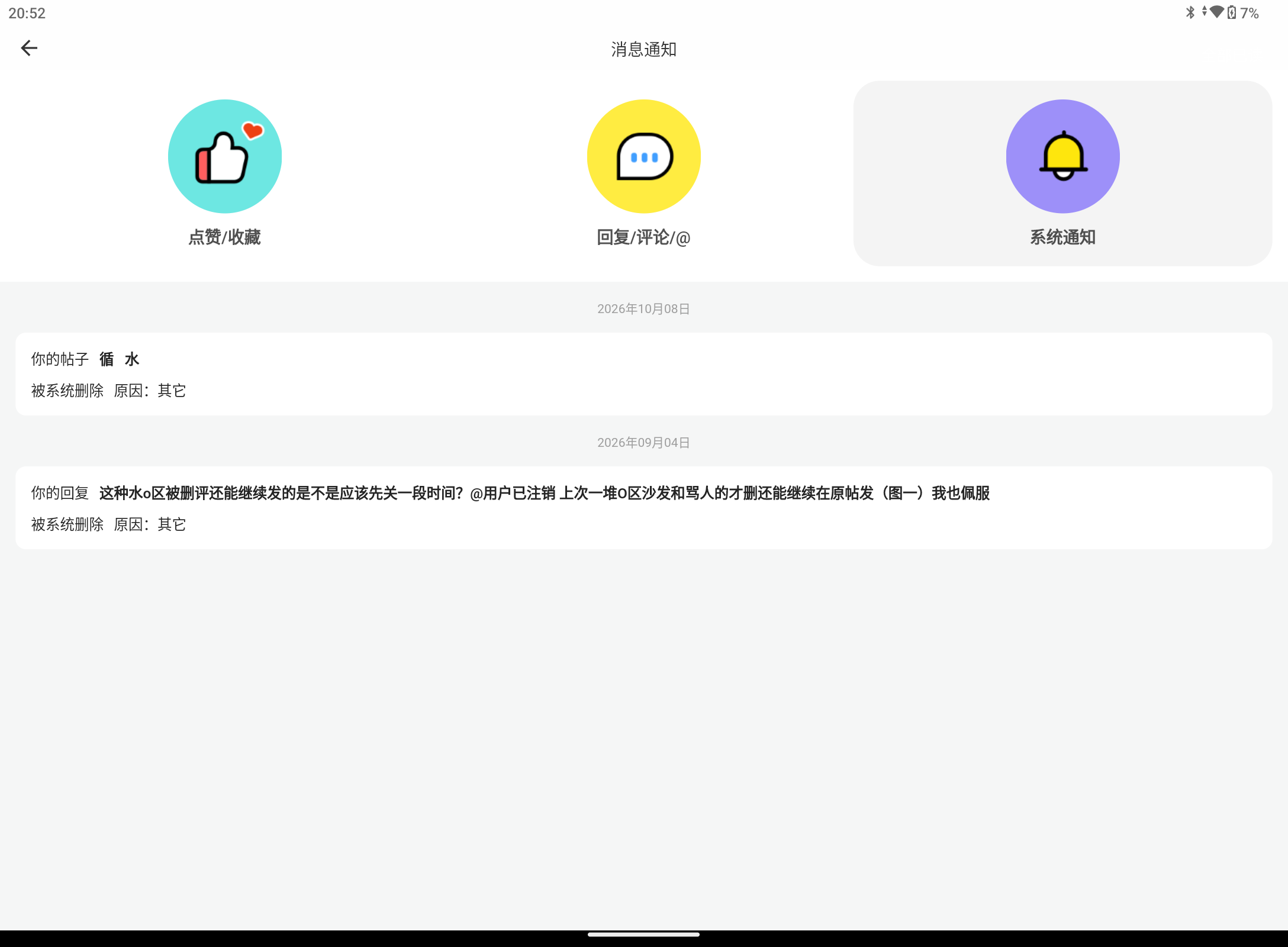 Screenshot_20261008-205246.png
