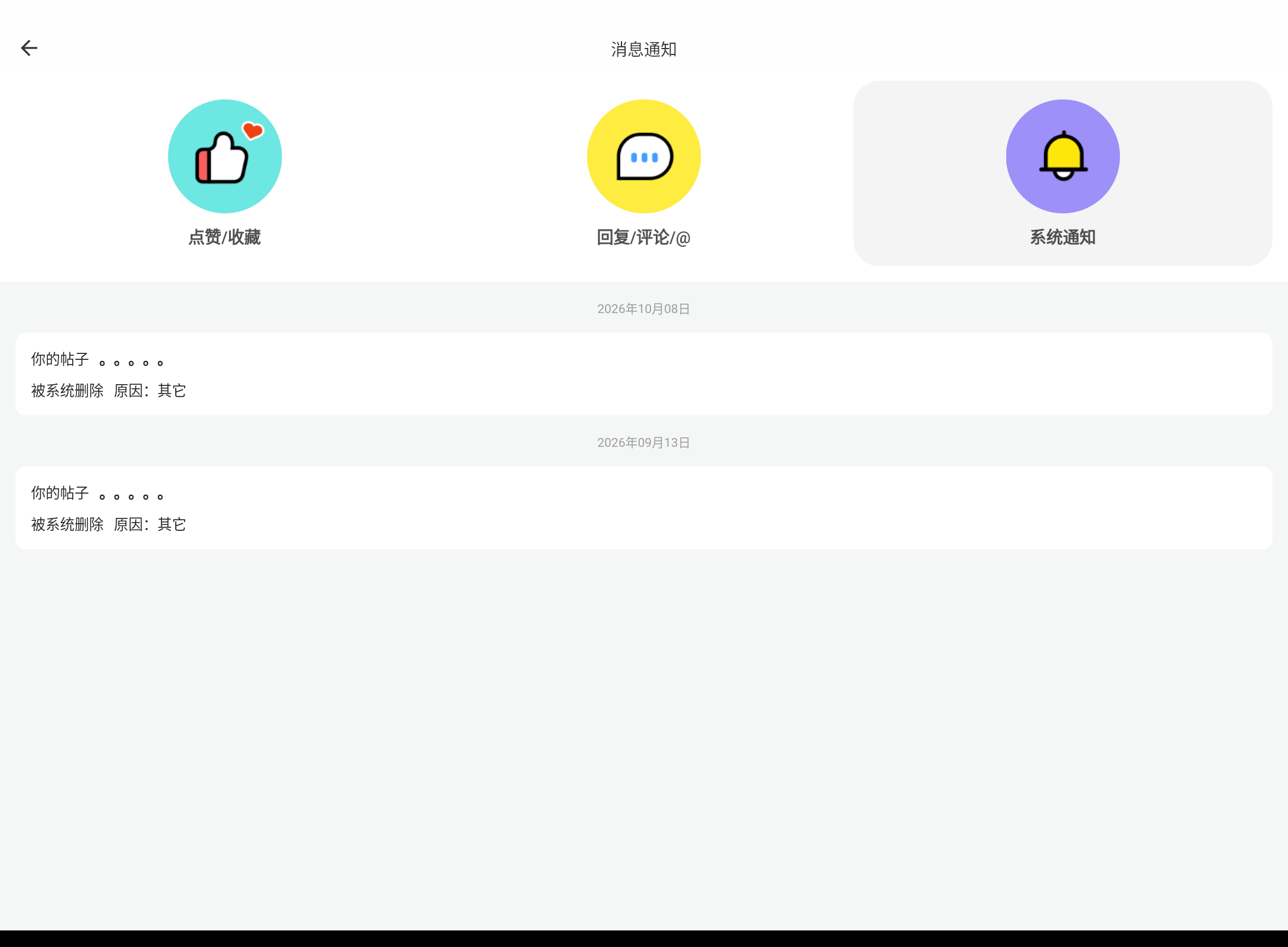 Screenshot_20261008-211234.png