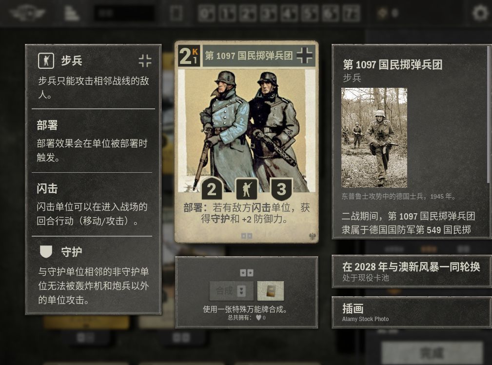 1791475427394.jpg