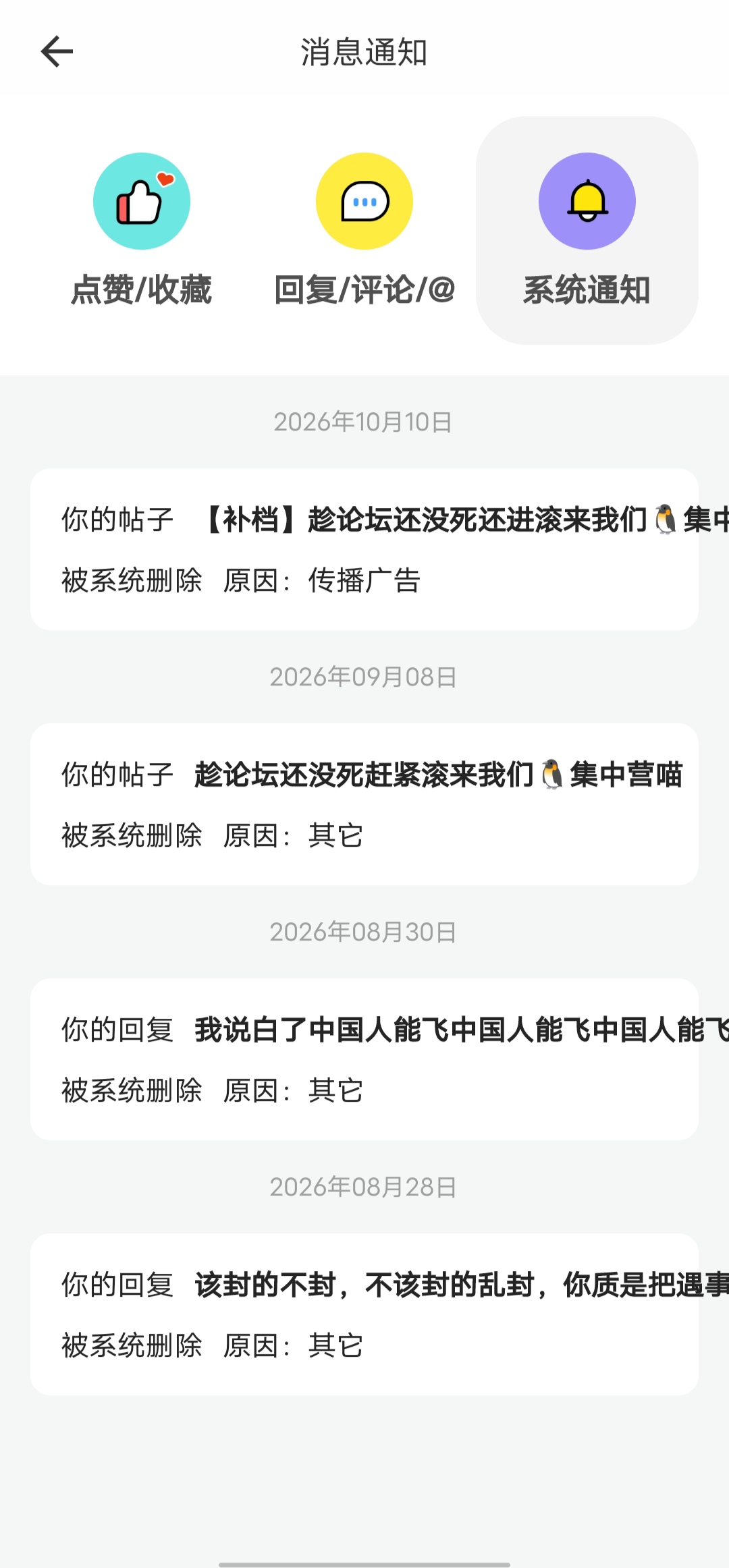 Screenshot_20261010_165437.jpg