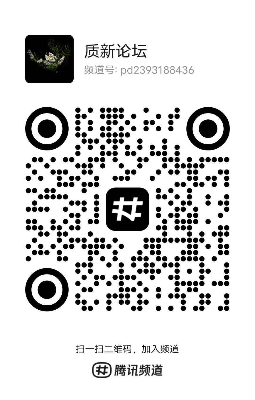 qq_guild_qrcode1791701559728.jpg