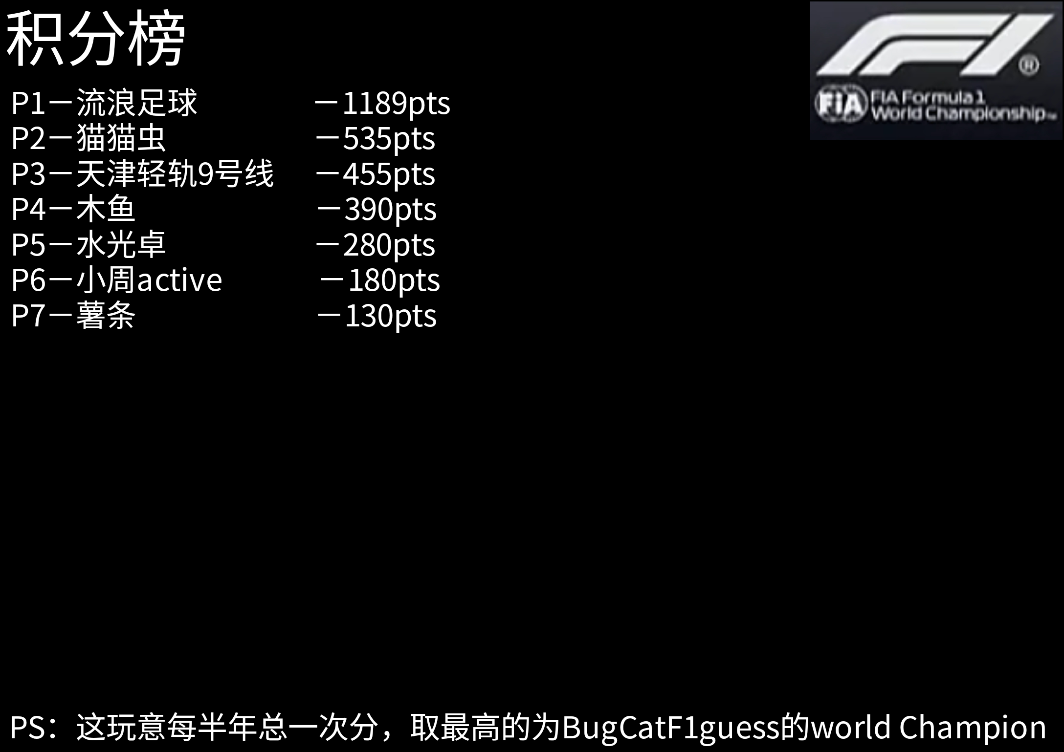 IMG_20261011_220141.png