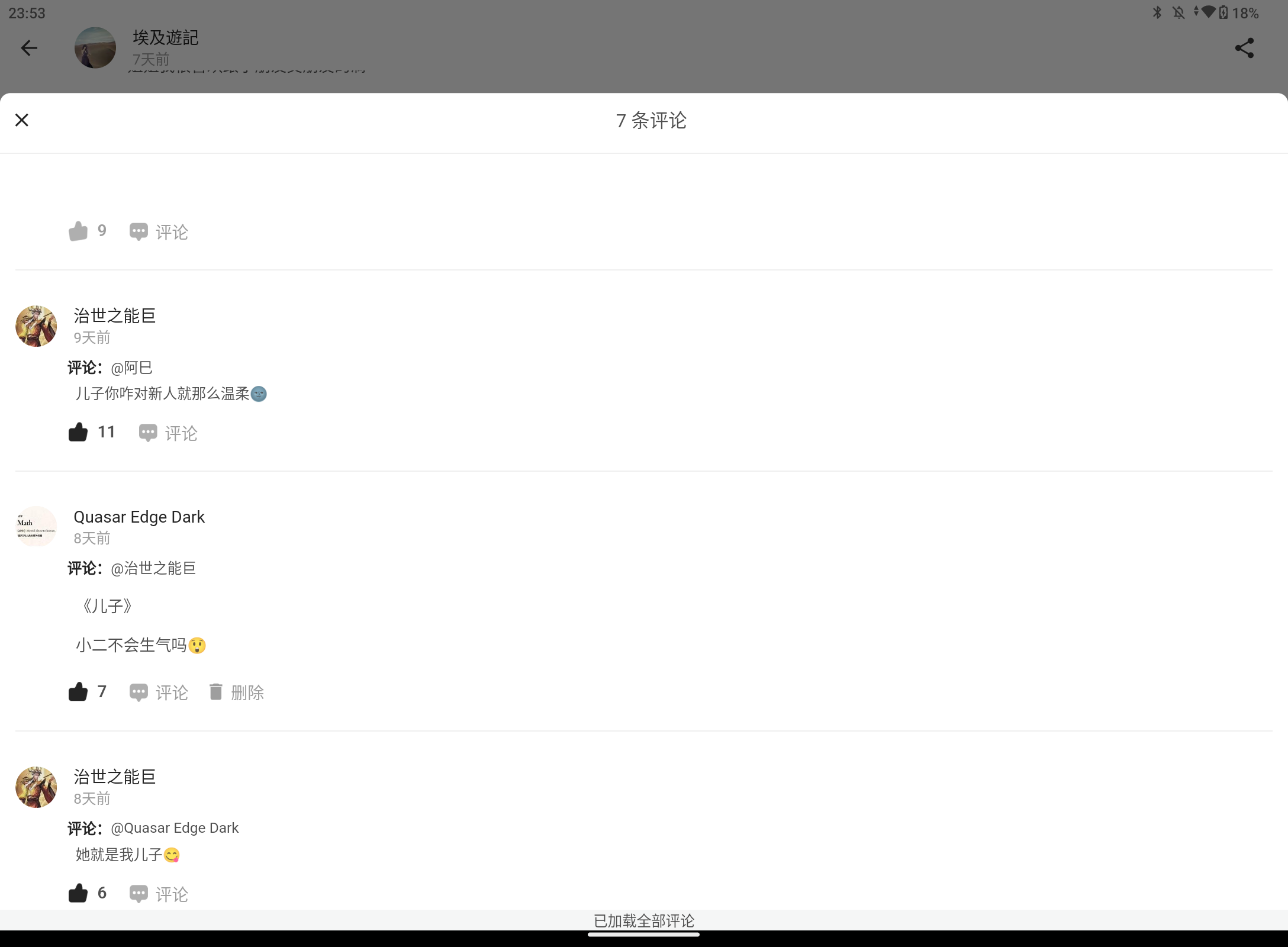 Screenshot_20261011-235358.png
