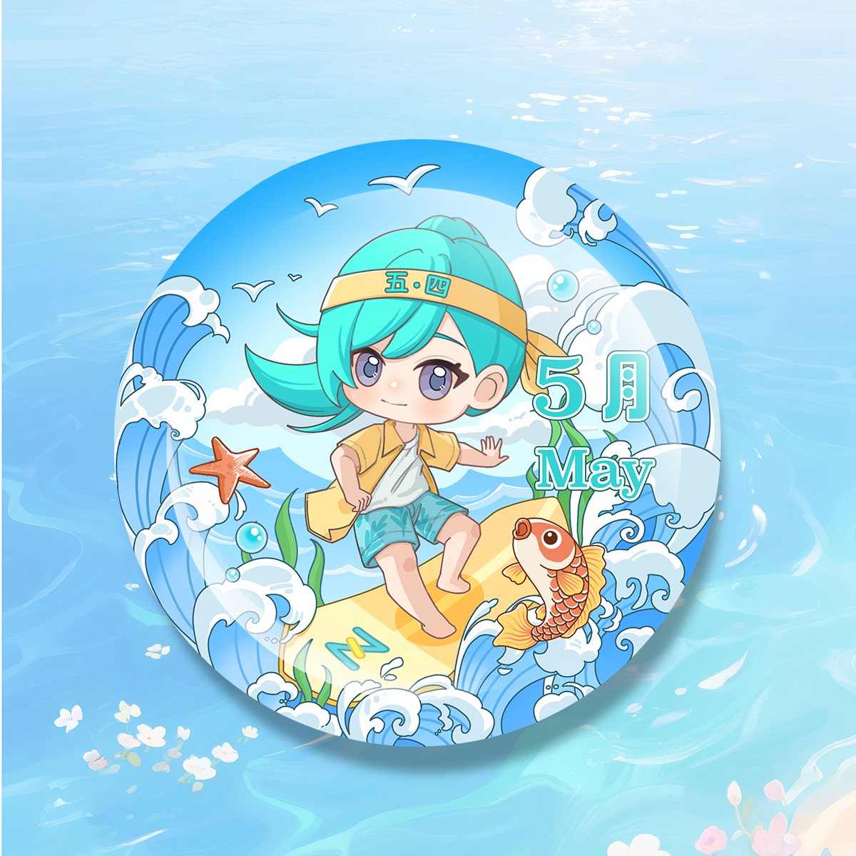 画板 2.png