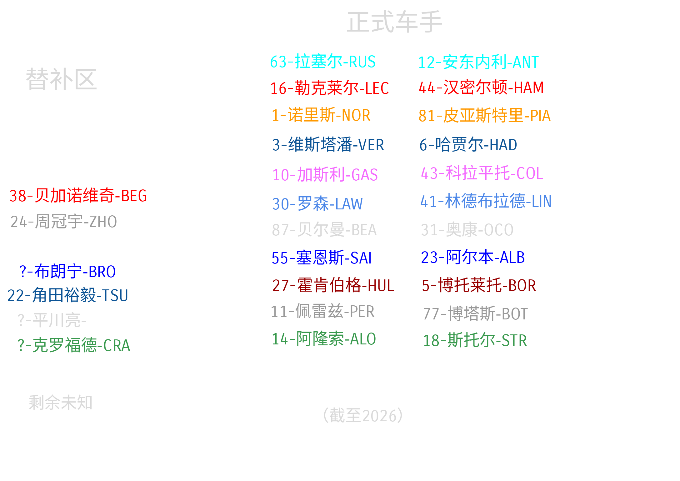 IMG_20260714_214120.png