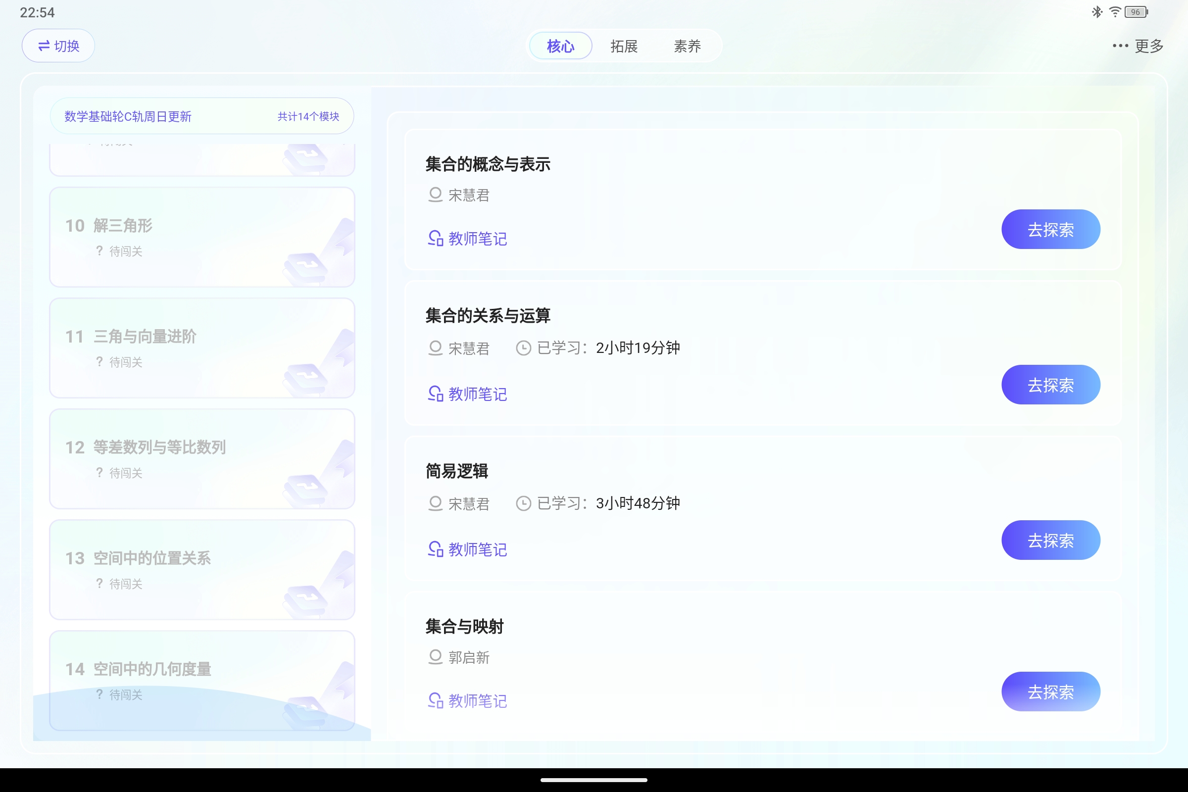 Screenshot_2026-10-11-22-54-34-081.jpg