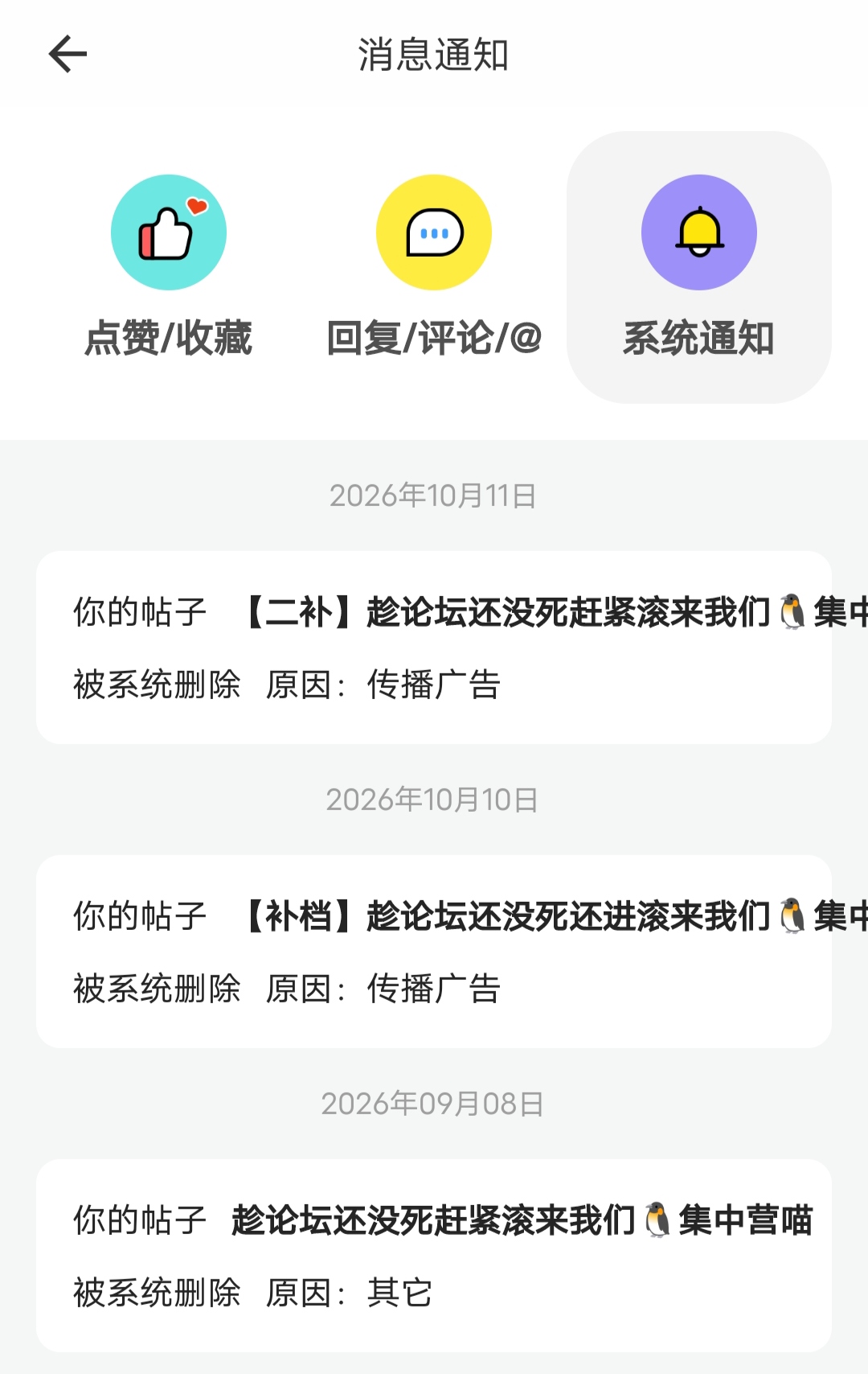 Screenshot_20261011_144402.jpg