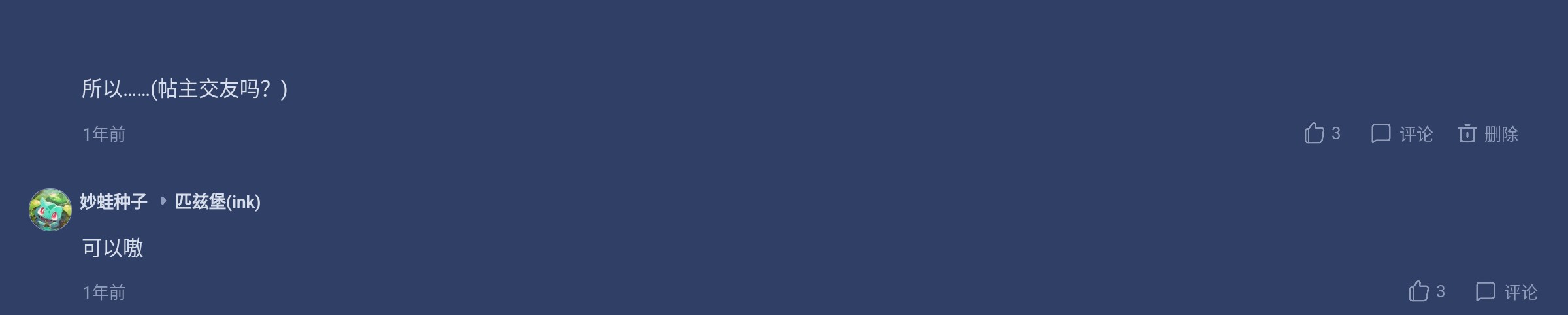 Screenshot_2026-10-11-09-24-01-361_1.jpg