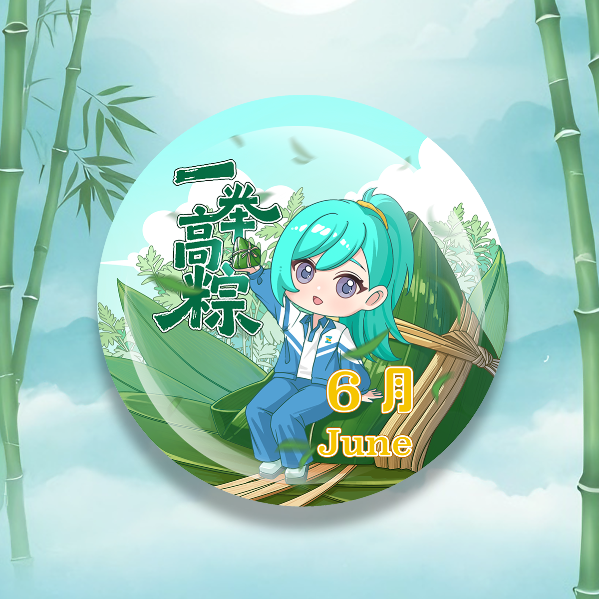 画板 3.png