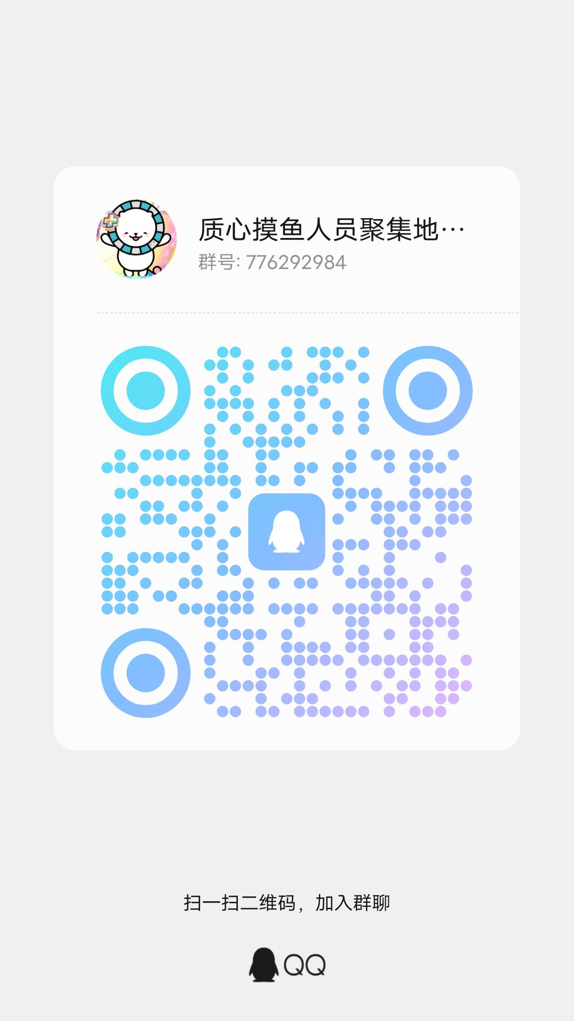 qrcode_1791701534989.jpg