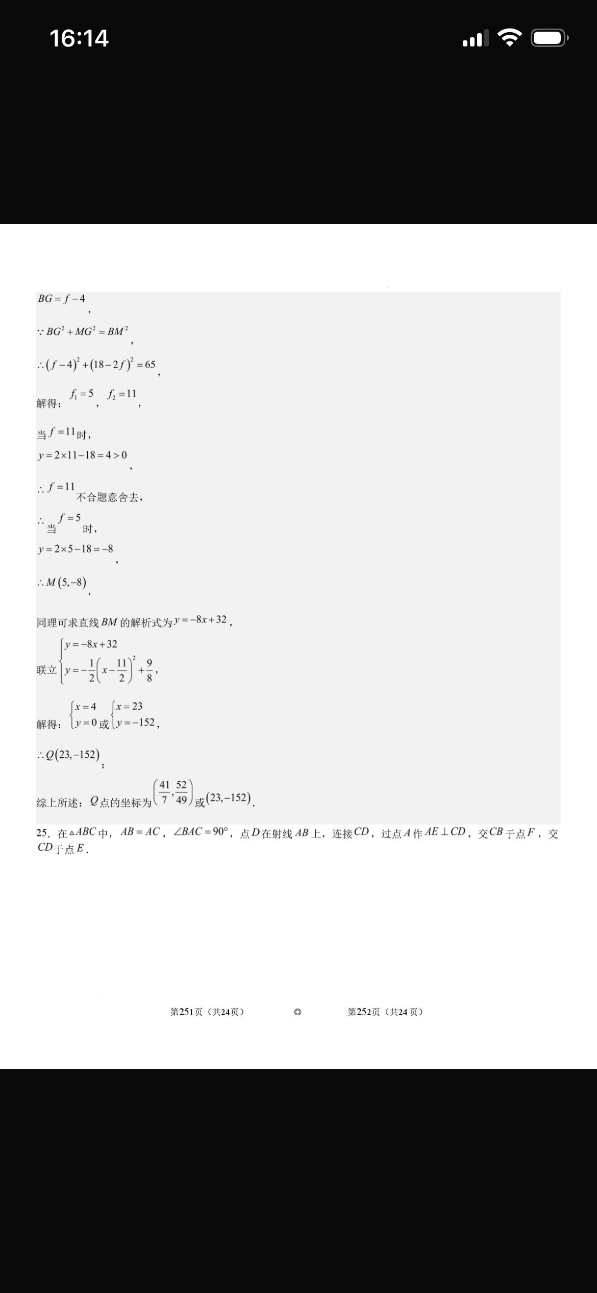 IMG_2389.png