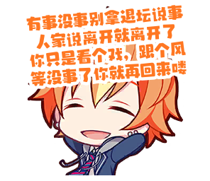 Akito 13_generated (1)_013538.png