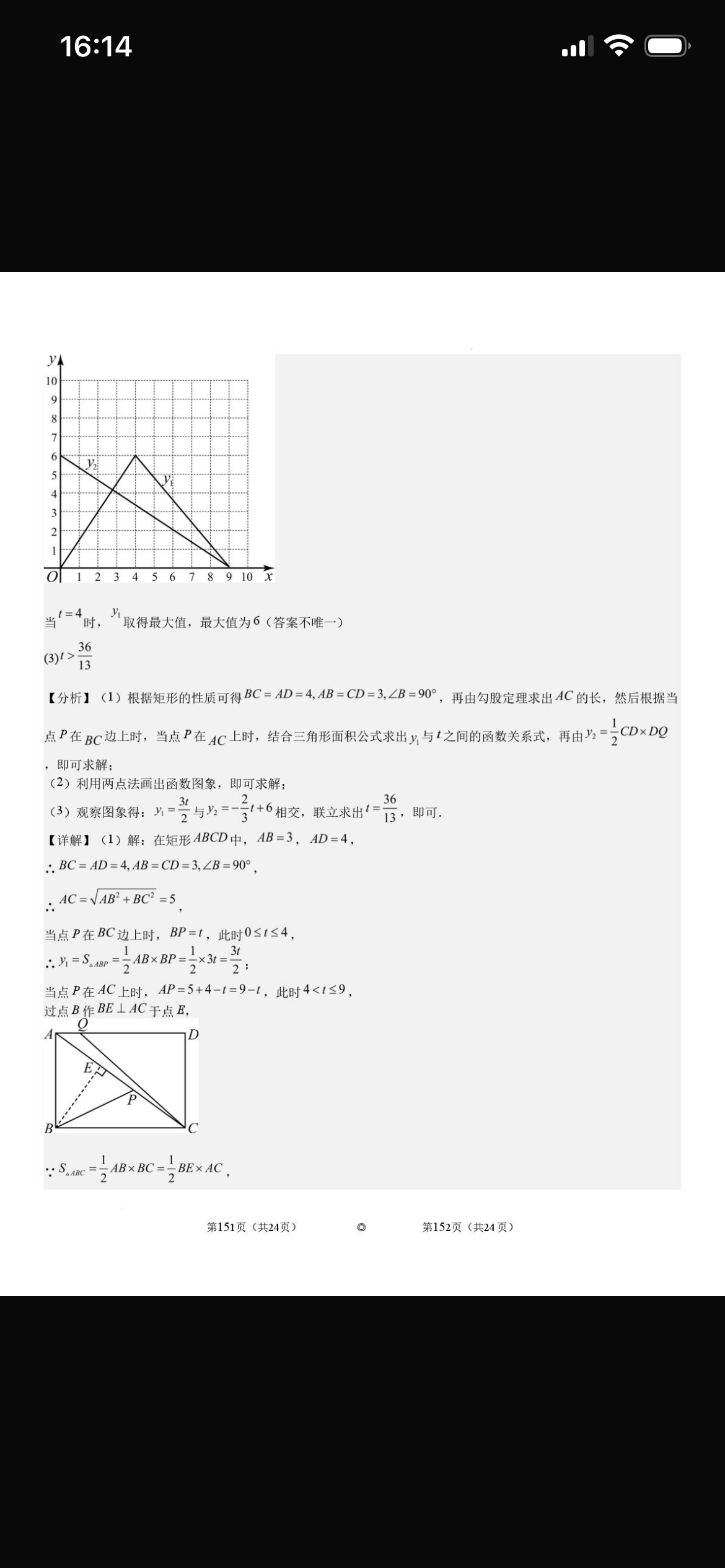 IMG_2379.png