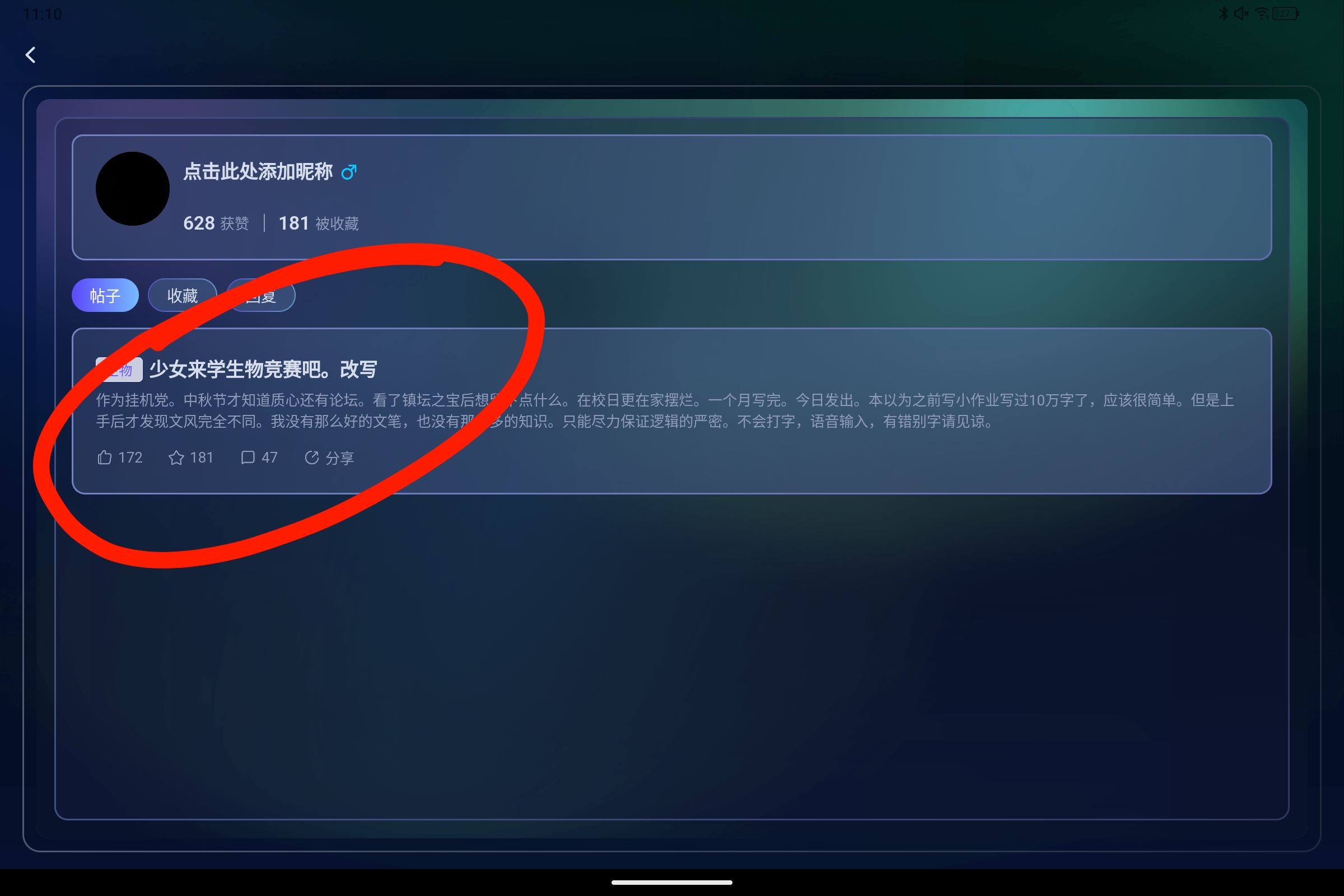 Screenshot_2026-10-18-11-10-15-283.jpg