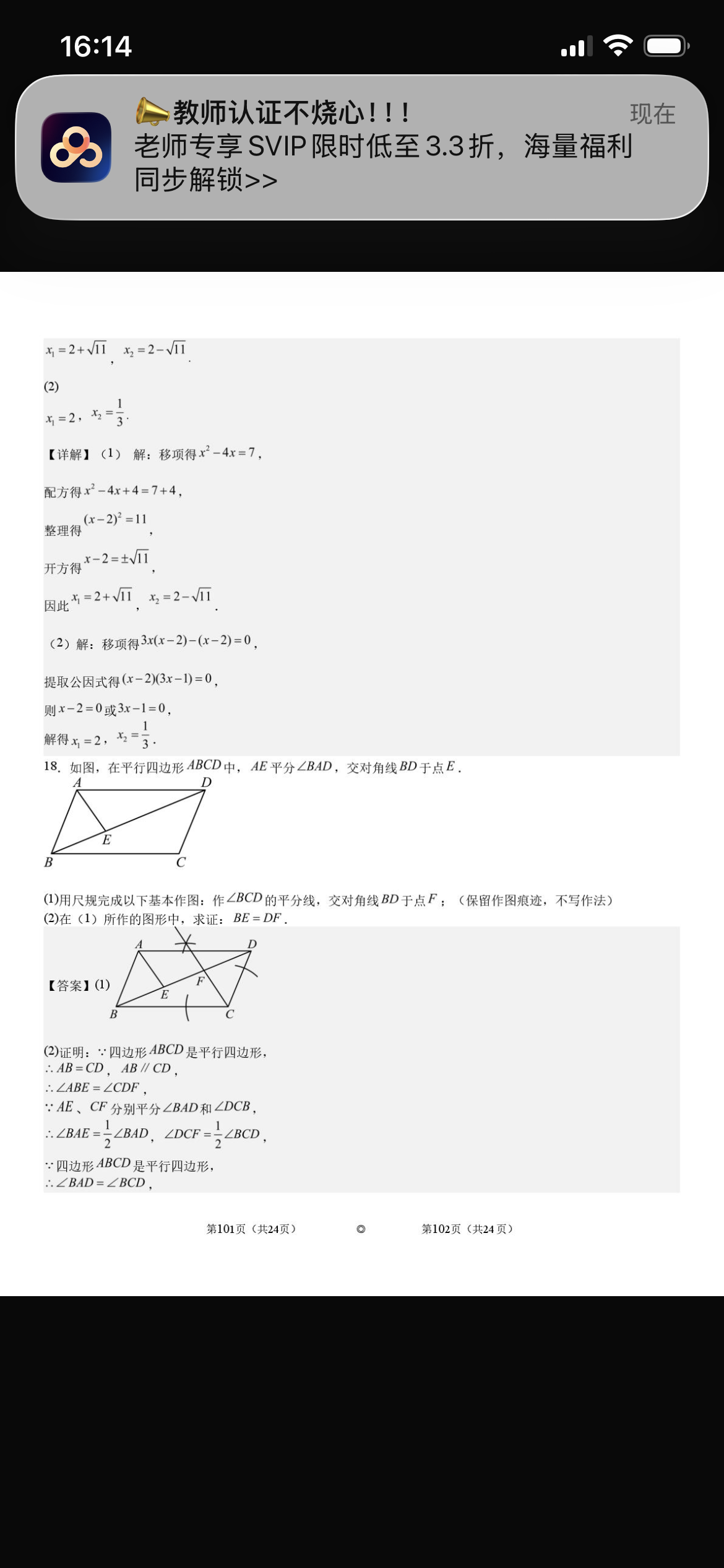 IMG_2374.png