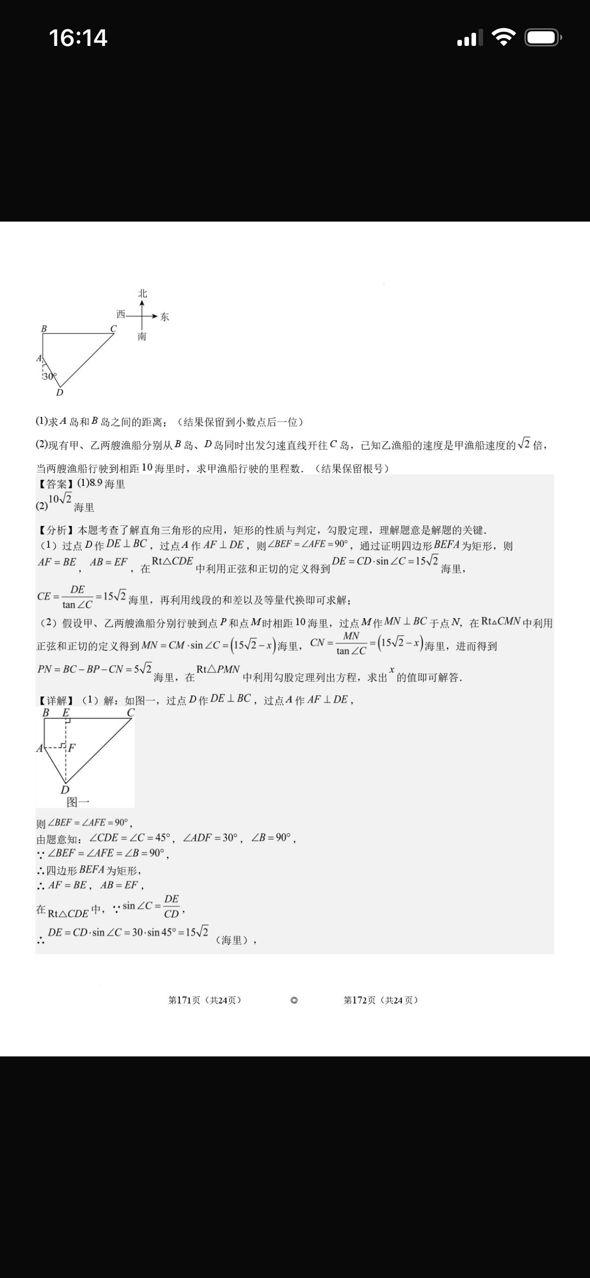 IMG_2381.png