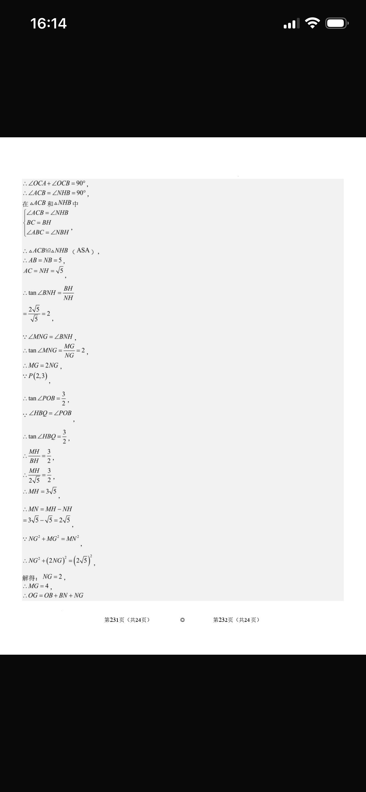 IMG_2387.png