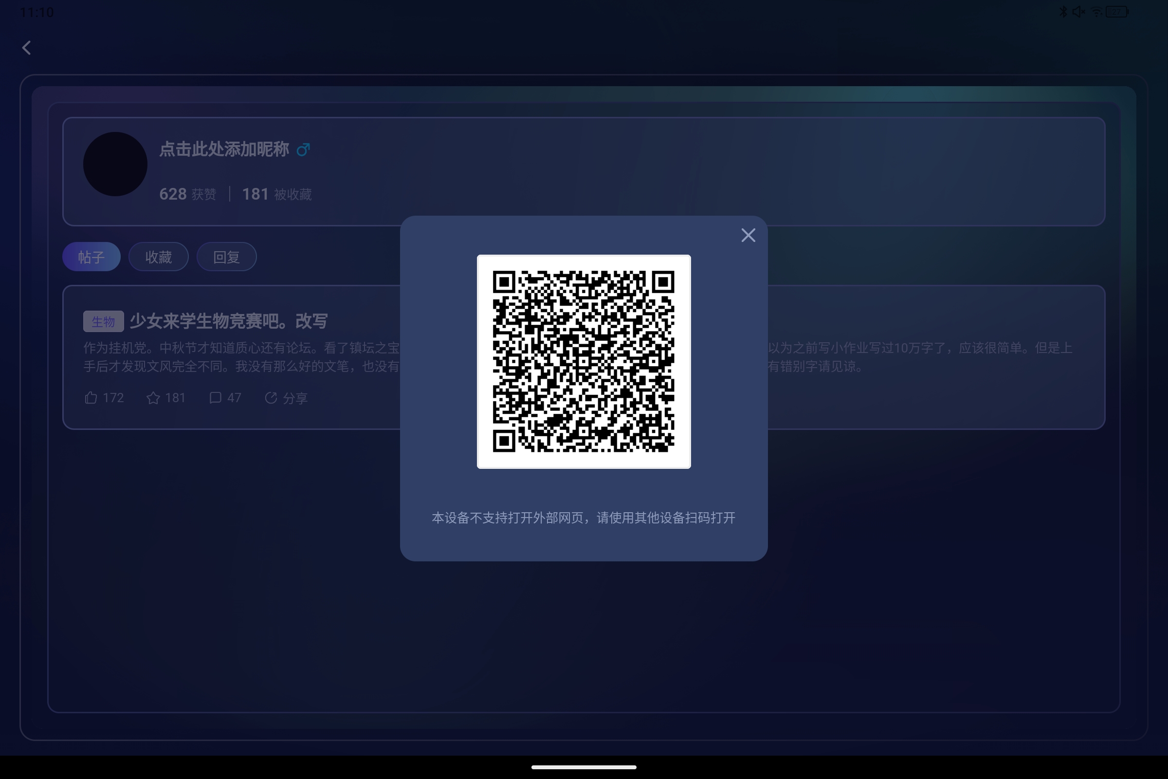 Screenshot_2026-10-18-11-10-44-600.jpg