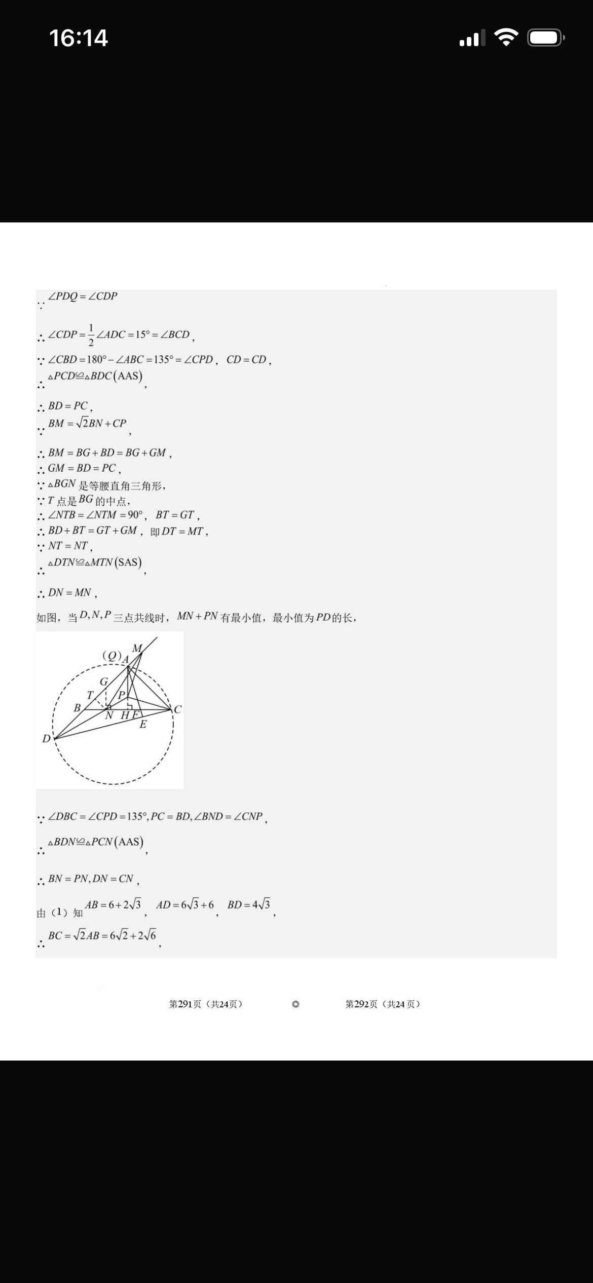IMG_2393.png