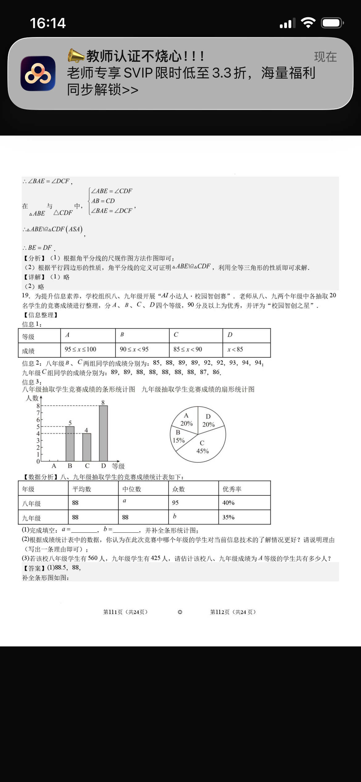 IMG_2375.png