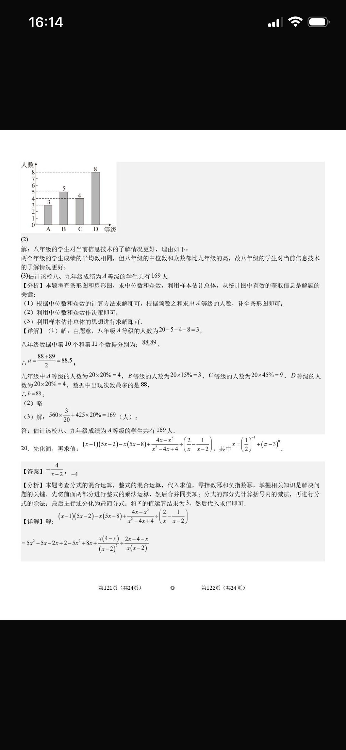 IMG_2376.png