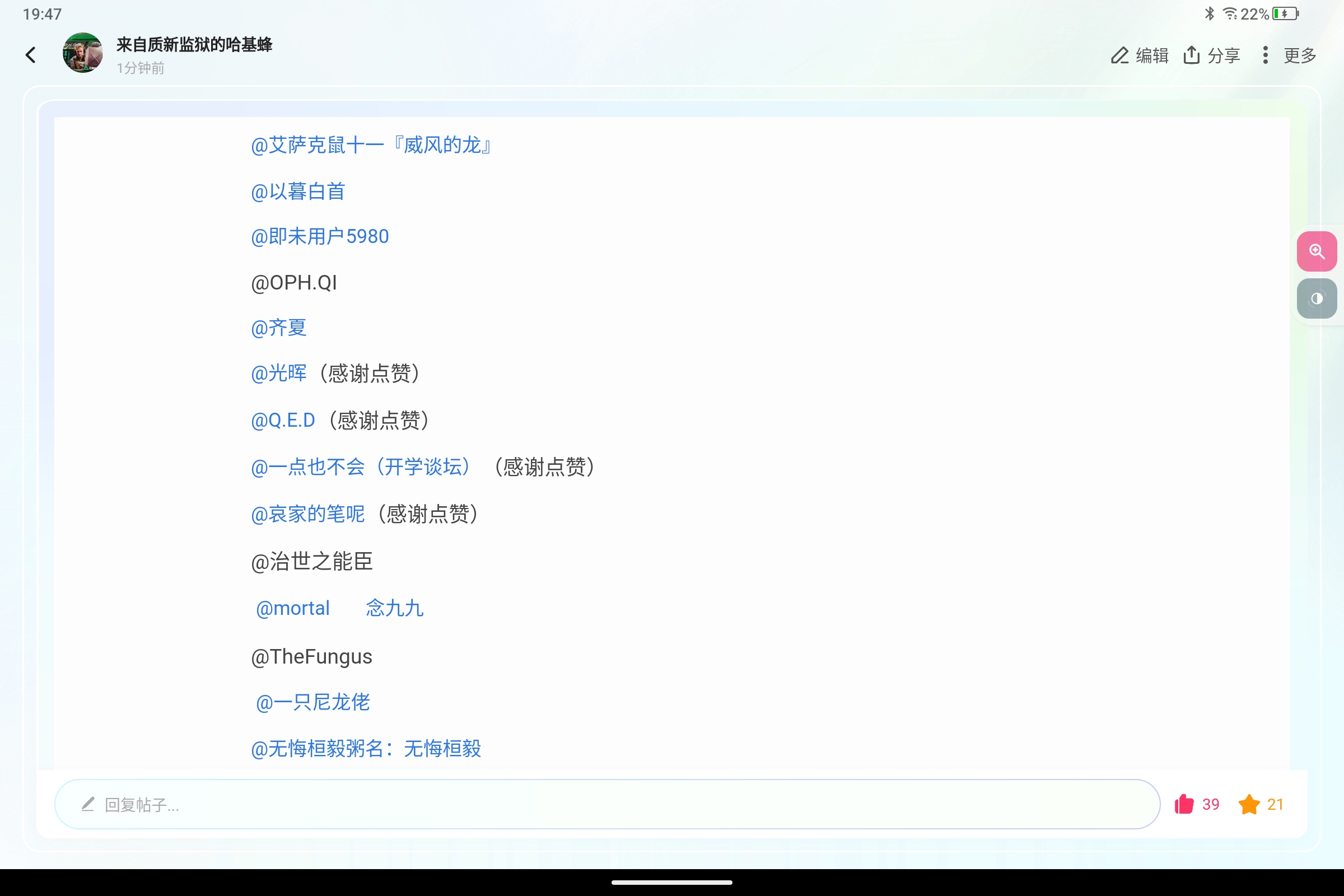 Screenshot_2026-10-18-19-47-31-830.jpg