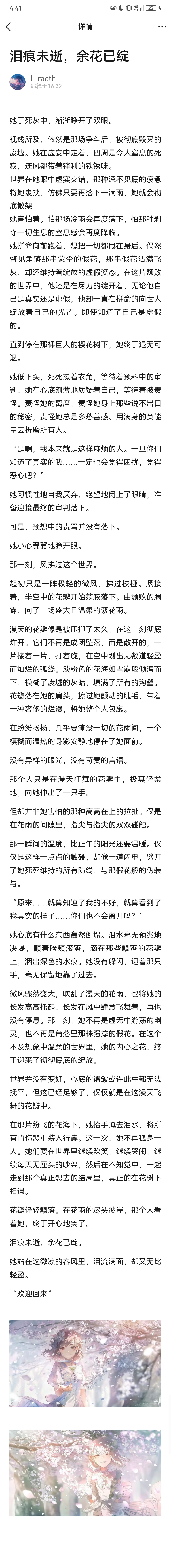 Screenshot_20261018_164137_com.tencent.mobileqq.jpg