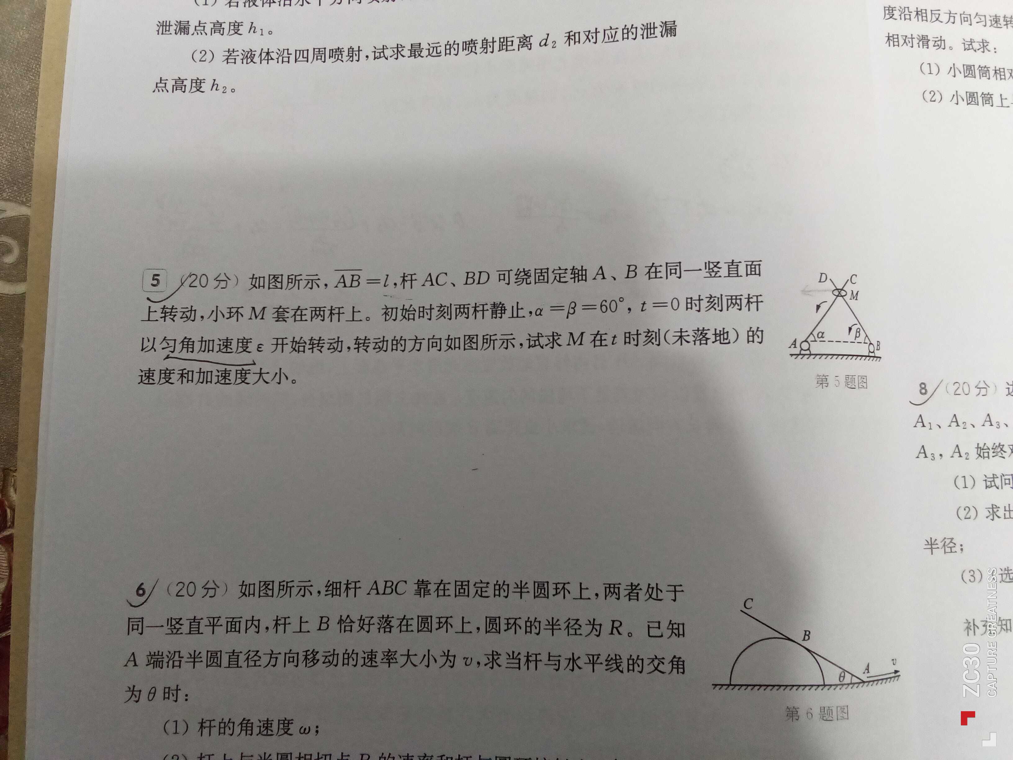1792468884092.jpg
