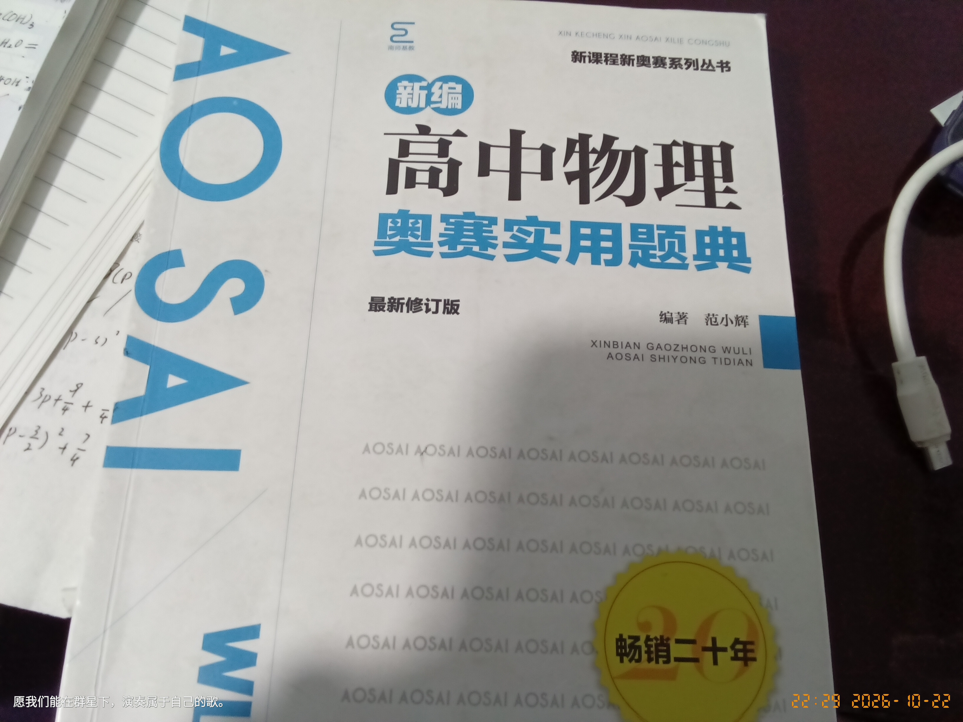 IMG_20261022_222936.jpg