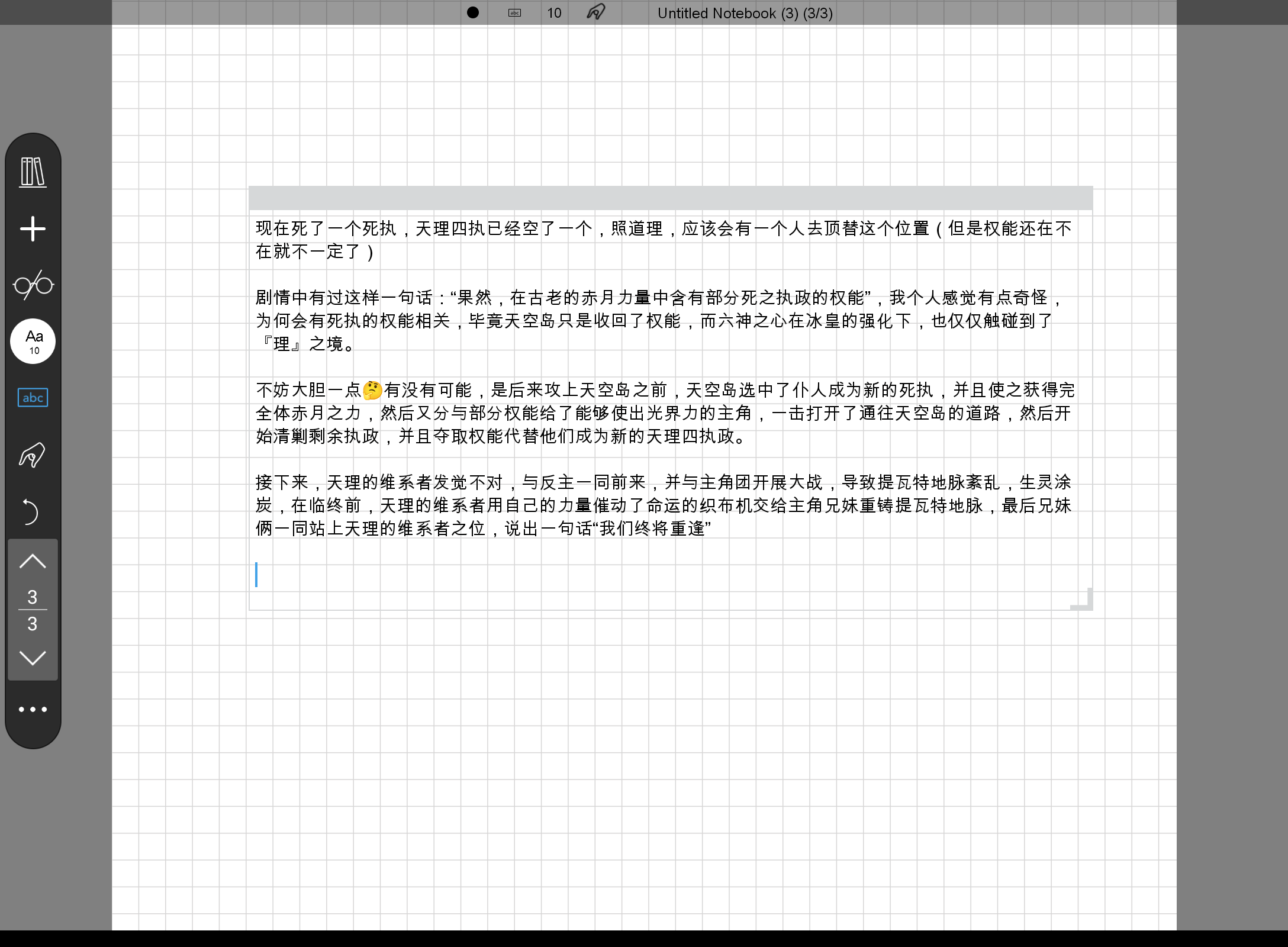 Screenshot_20261024-225015.png