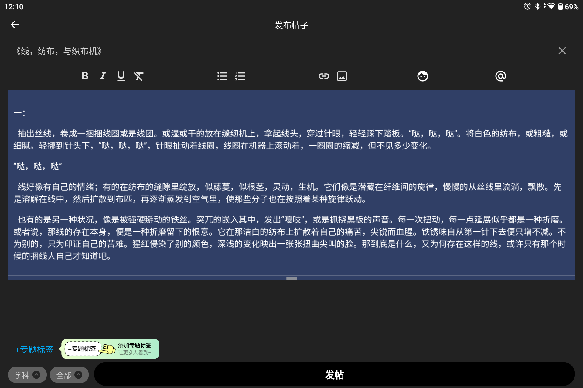 Screenshot_20261025-001031.png