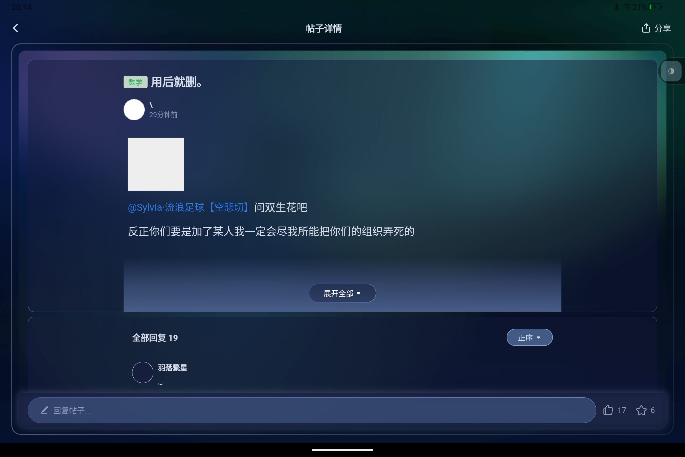 Screenshot_2026-10-25-20-14-31-955.jpg