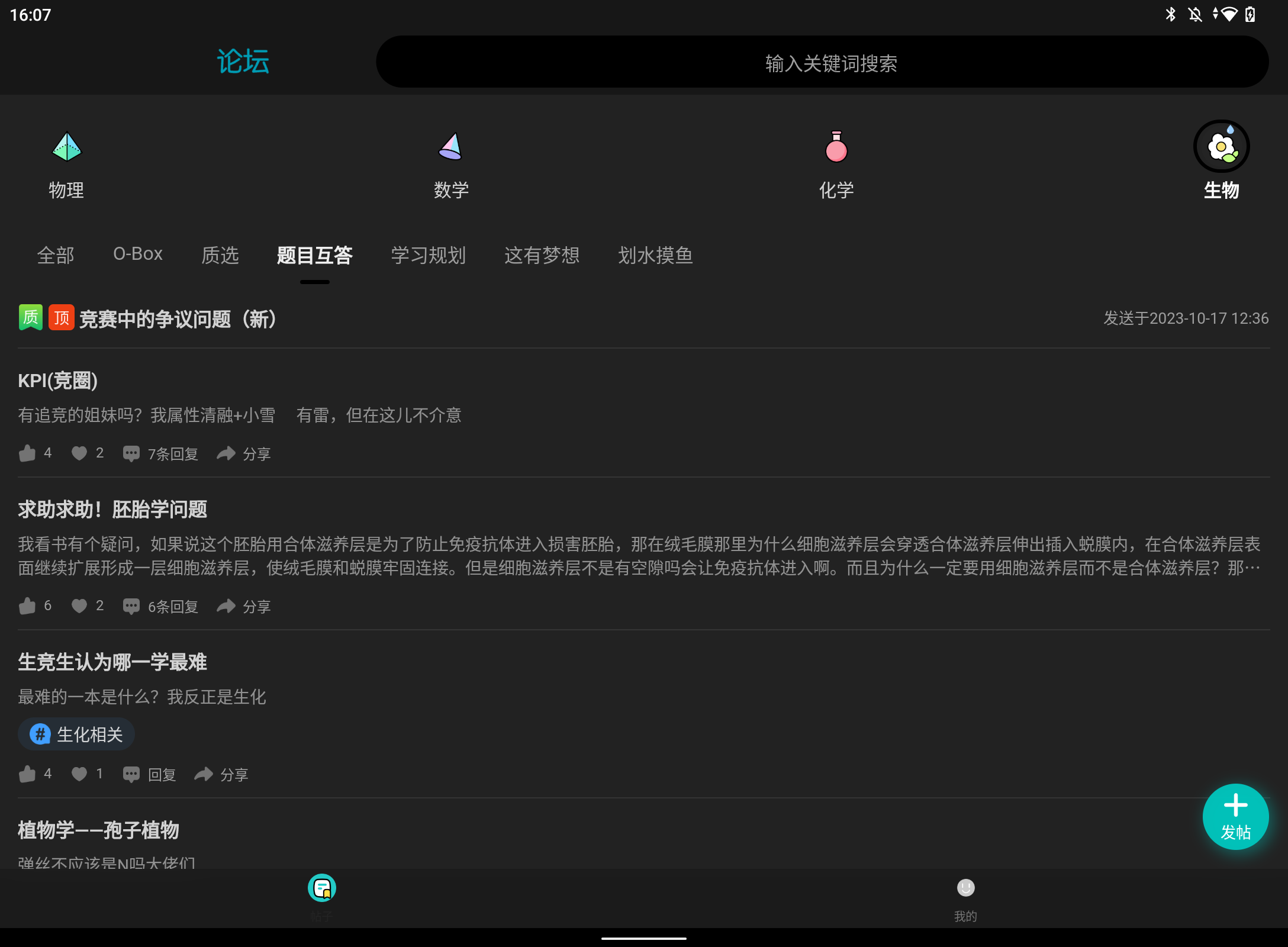 Screenshot_20261025-160733.png