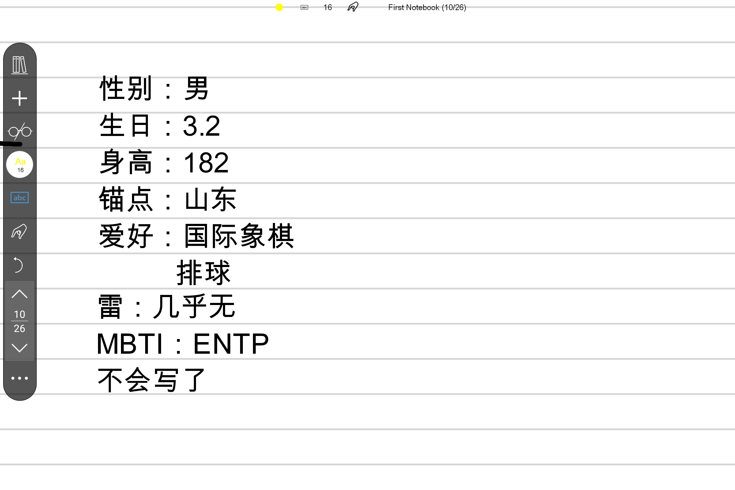Screenshot_2026-10-26-21-47-42-491.jpg